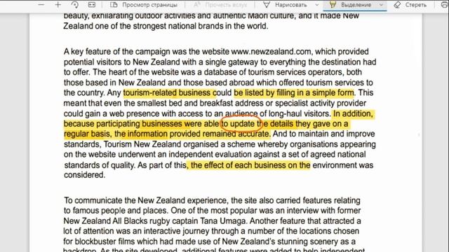 IELTS Reading қазақша | Completion смотреть онлайн