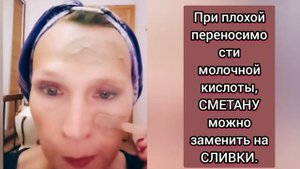 ДРЯБЛАЯ КОЖА ПОДТЯНЕТСЯ СРАЗУ! Омолаживающая Маска для Зрелой Кожи! Дамам 40+ смотреть обязательно!