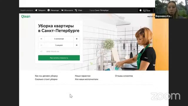 Лекция курса "Стартап-школа НИУ ВШЭ" смотреть онлайн