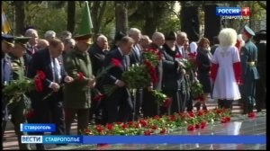 На Ставрополье почтили память героев Битвы за Кавказ