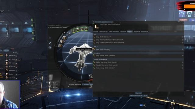 Eve Online : Лучший кораблик для новичков на Альфа акке! ТОП корабль для фарма! Гайд на Gila!