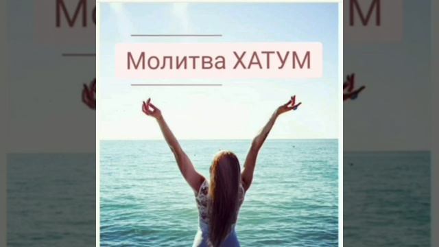 МОЛИТВА - МЕДИТАЦИЯ. Если вы нуждаетесь в утешении и мудрости Творца. МИЛОСТЬ ВСЕВЫШНЕГО БЕСКОНЕЧНА