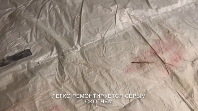 Тент вагонный б/у (укрывной материал) смотреть онлайн