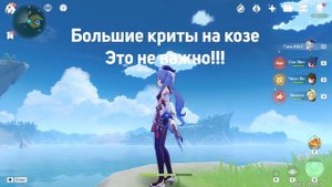 ГАЙД НА ГАНЬ ЮЙ