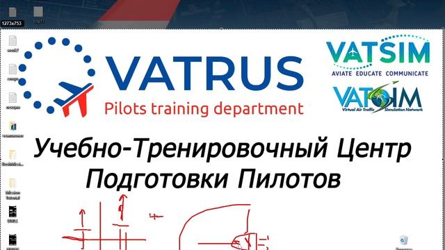 УТЦПП ВАТРУС Особенности конструкции многодвигательного самолета