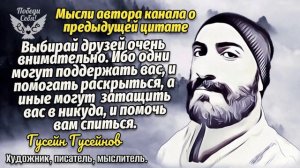 Слушайте ВНИМАТЕЛЬНО Каждое слово! Это Раскроет Вам Глаза! Подборка Мудрейших Мыслей Паскаля +Автор