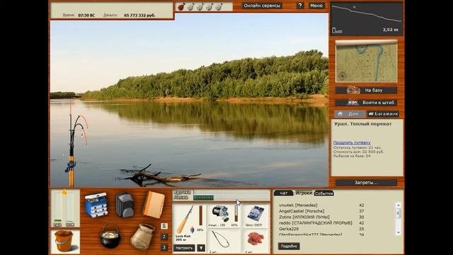 Русская рыбалка 3.99 |#15| Ловим сома на урале.