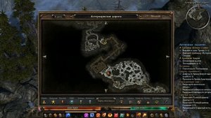 Grim Dawn • Секретный квест "Скрытый путь" • Где искать рунные камни и куда их нести