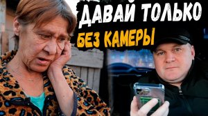 БОЮСЬ СКАЗАТЬ ЭТО НА КАМЕРУ  // НЕ ХВАТАЕТ ДЕНЕГ