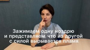 Простые дыхательные упражнения для детей младшего и школьного возраста!