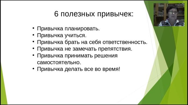 Успешный старт в онлайн проекте.Ольга Кузнецова.Diamond3000. смотреть онлайн