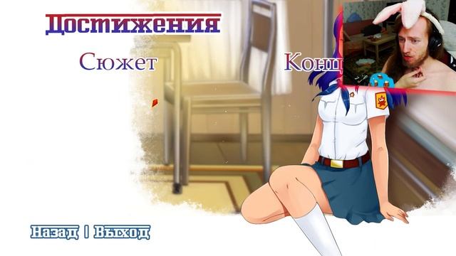 ВСЁ СЛОМАЛОСЬ, ИГРА НЕ РАБОТАЕТ! - Новый мод Чудес не бывает Бесконечное Лето Прохождение Часть 1 смотреть онлайн