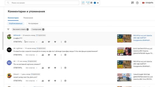 ПРО ЭТУ ЖИВКУ ЗАБЫЛИ в ARK? Компи, Пелагорнис, Археоптерикс - Ответ от АРКЕРА ДИЕГО! Хроники АРКа # смотреть онлайн