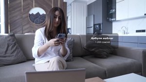 «Эмин Сармоя» - дигар мушкилӣ нест.