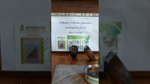 ГЕЛЕВАЯ ГОРЕЛКА "БИОНИК"