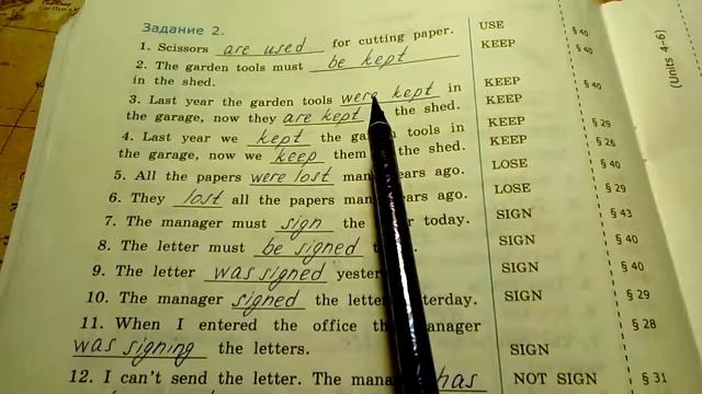 Пров.работа 4, Вариант 3 // ГДЗ. Барашкова. ГАЯ. Проверочные работы. 6 класс смотреть онлайн