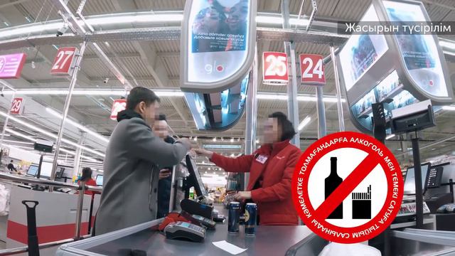 Социально-психологическая служба Петропавловского колледжа искусств. Социальный эксперимент_каз смотреть онлайн