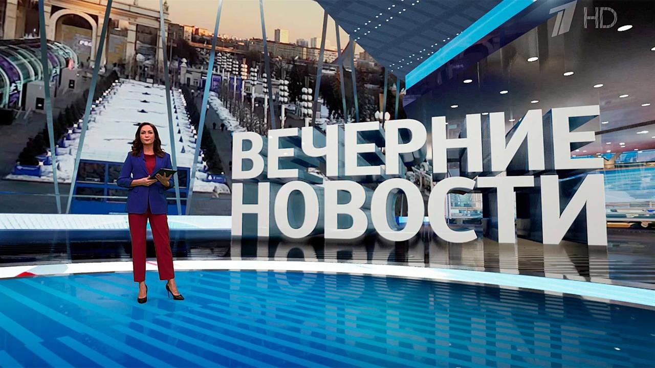 Выпуск новостей в 18:00 от 14.03.2024