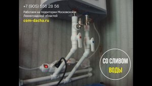 Летнее водоснабжение дачи из колодца, полив насаждений из скважины