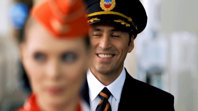 СТЮАРДЕССА 
