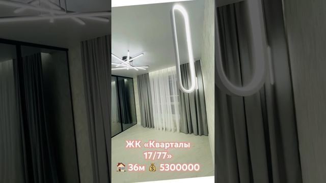 Продаю однокомнатную квартиру, г. Ставрополь ЖК «Кварталы 17/77». ?36м ?5300000