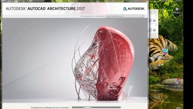 [AutoCAD Architectura] Как бесплатно загрузить и активировать программы с сайта Autodesk