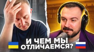 И чем мы отличаемся? / русский играет украинцам 27 выпуск / пианист в чат рулетке