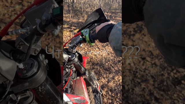 В чем проблема?? #эндуромотоциклы #enduro #ессентуки #ктм #пятигорск