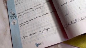 Чудо-пропись. Комплект 4-х частях (Школа России). Илюхина В. А.