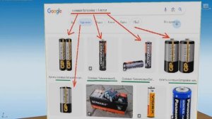 Как зарядить обычную батарейку?