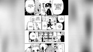 манга Туалетный мальчик ханако кун   1 глава