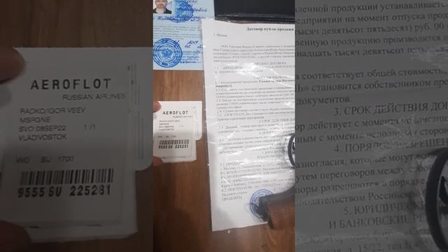 Как провозить оружие на самолёте. смотреть онлайн