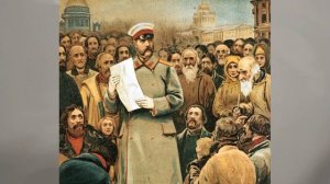 АЛЕКСАНДР ВТОРОЙ И ЕГО РЕФОРМА ПО ОТМЕНЕ КРЕПОСТНОГО ПРАВА. 9й КЛАСС ИСТОРИЯ 11йVIDv9KL YISTORY Рос