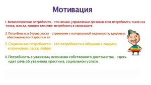 Иерархия Маслоу. Гуманистическая психология. Карл Роджерс. Виктор Франкл.