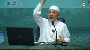 4 урок. Курс шейха Аймана Сувейда для преподавателей Корана по книге "Иллюстрированный таджвид".