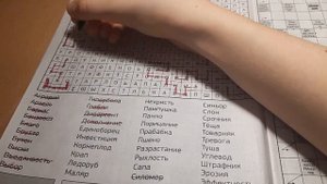 АСМР разгадываю филворд, жвачка АСМР, шёпот, ЧАВКАНЬЕ, ASMR ?✍???