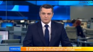 хаха-новости