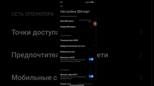 КАК УЛУЧШИТЬ ЗВУК С СОБЕСЕДНИКОМ ПО ТЕЛЕФОНУ? — смотреть онлайн видео ...