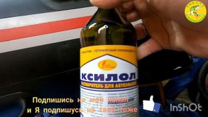 Тайное средство ! Как удалить клей ПВХ?-Избавление!
