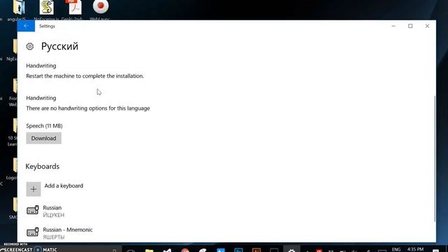 Russian Keyboard PC смотреть онлайн