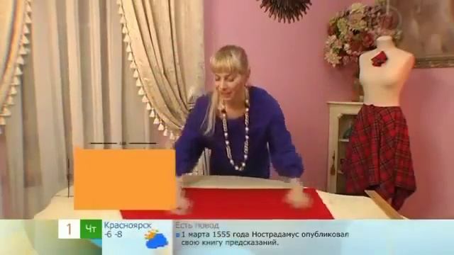 Юбка трансформер смотреть онлайн