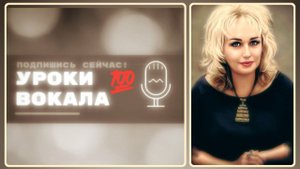 ПЕДАГОГ ПО ВОКАЛУ Сафронова Ольга Александровна ОБО МНЕ...