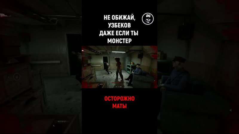 ОН В КОНЦЕ ОБИДЕЛСЯ?  ᐅ The Outlast Trials