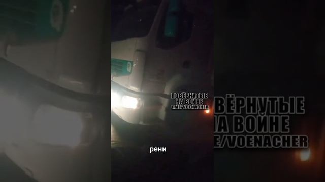 Последствия ночной атаки Гераней по инфраструктуре Рени Одесской области.