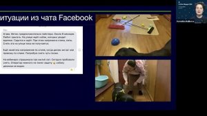 Открытый эфир по техникам ТиТач, 09 ноября 2021