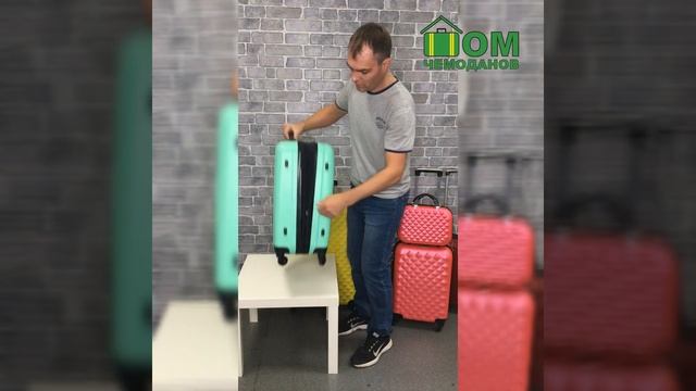 Консультация! Алексей! Чемоданы бренда L/Case! Челябинск! Дом Чемоданов! Какой чемодан выбрать!