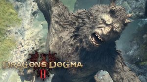 Dragon's Dogma 2 (Данж с Огром) - Лучшая игра 2024 #8