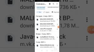 Как скачать мод на Майнкрафт с пк на телефон.