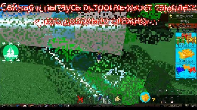 Бомбардировщик! Build a boat for treasure roblox! смотреть онлайн