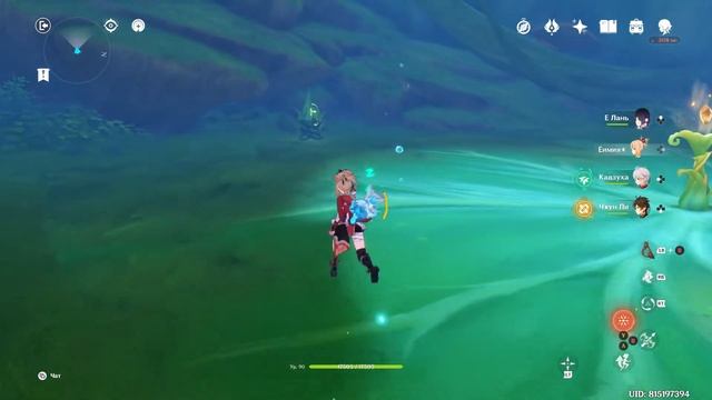 Genshin Impact. ###. Координаты солнца и дождя смотреть онлайн